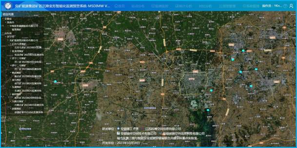 7-2 BIMRWP平台项目管理主界面.jpg