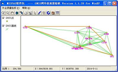 6-5-3 外业质量检核.jpg