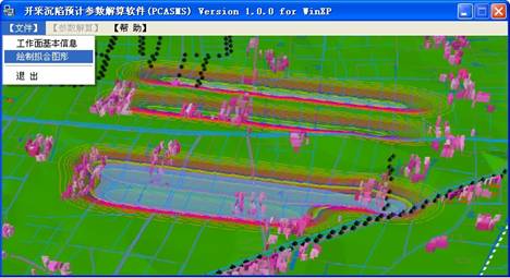 6-8-2 PCASMS软件主界面.jpg