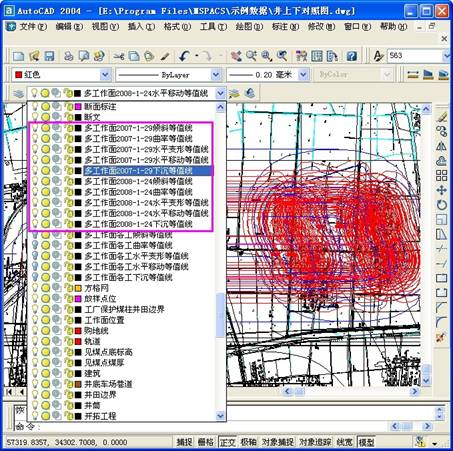 6-7-5 多工作面动态移动变形等值线图.jpg