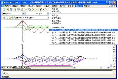 6-7-3 走向和倾向主断面的动态移动变形曲线图.jpg