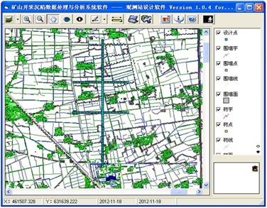 6-9-2 DSOS软件的主界面.jpg
