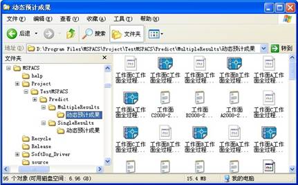 6-7-4 输出的预计文本成果.jpg