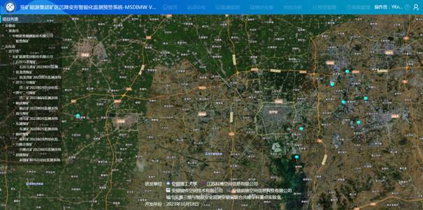 7-2 BIMRWP平台项目管理主界面.jpg