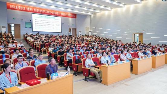 10-3 矿山与地下测量2025年学术年会主会场