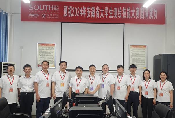 11 -3 2024年安徽省大学生测绘技能大赛现场.jpg