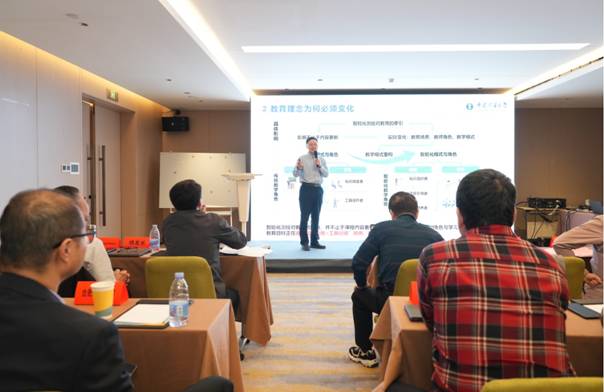 图15-2 高老师报告