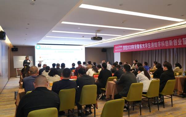 图15-3 赛事安排