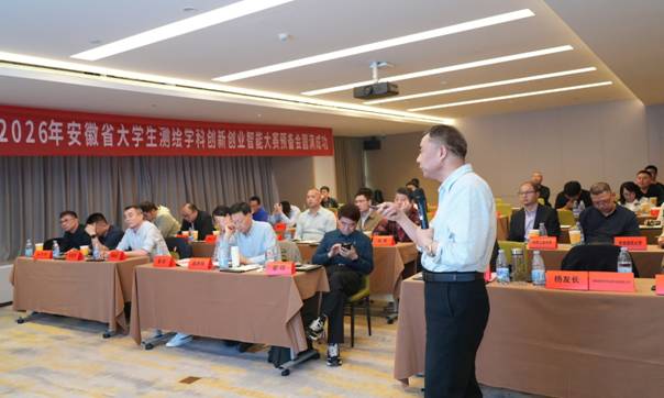 图15-4 杨总报告